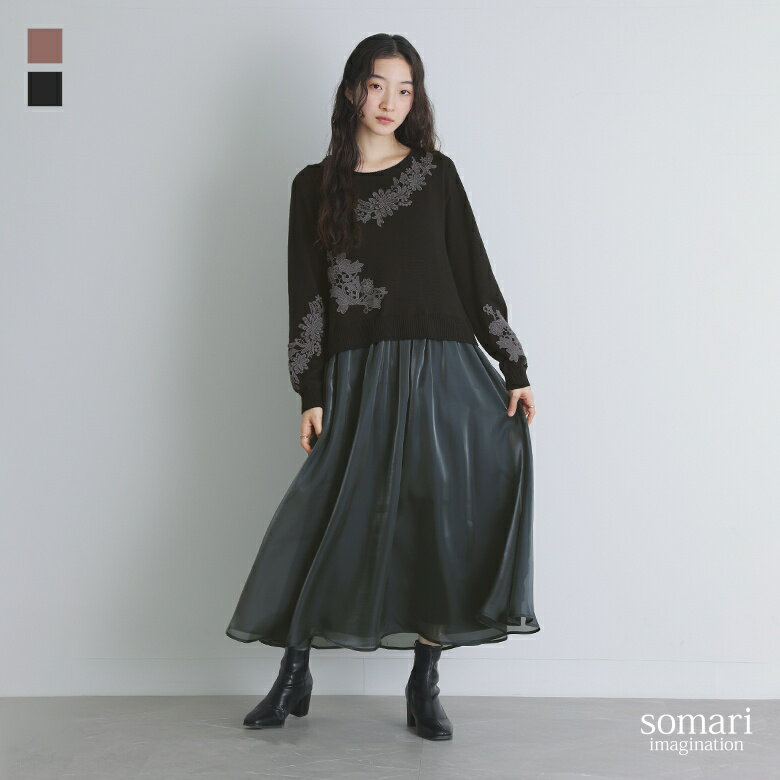 『レースニット×シャイニーシアー切替ワンピース』[somar