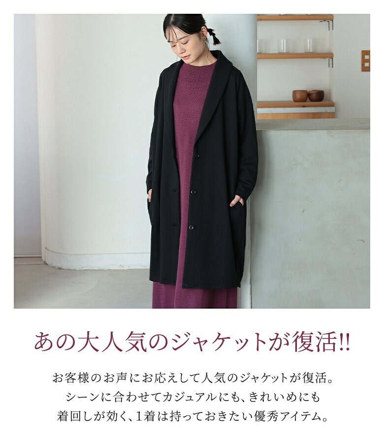 ジャケット ロングジャケット コート レディース 春 秋 アウター ロング丈 ライト...