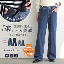 【再販特別価格】【新色・新サイズ登場】【送料無料】パンツ デニム ジーンズ ボトムス レディース スキーニー ストレート 春 夏 秋 冬 ストレッチ 伸縮性 脚長効果 ウエストゴム スッキリ 細見え 楽ちん ゆったり レギュラー丈 ロング丈【メール便不可】【20】