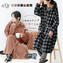 【40％OFF】『n'OrLABELフード付き羽織りロング毛布』[着る毛布 レディース メンズ ユニセックス ペア 秋冬 ルームウェア ロング丈 部屋着 羽織 長袖 着る毛布シリーズ]※返品交換不可※【メール便不可】【30】