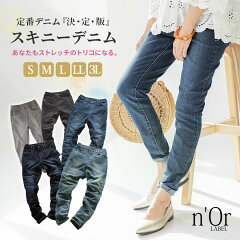 https://thumbnail.image.rakuten.co.jp/@0_mall/osharewalker/cabinet/lady161/pcn1019_001.jpg