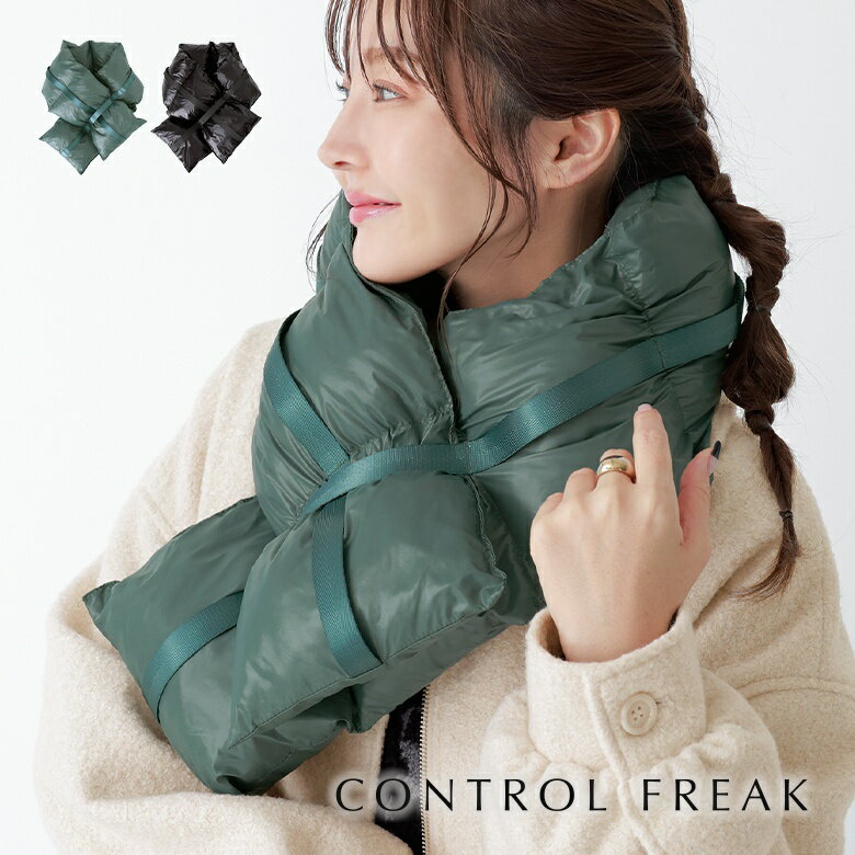 【全品送料無料】『CONTROL FREAKテープデザインダ