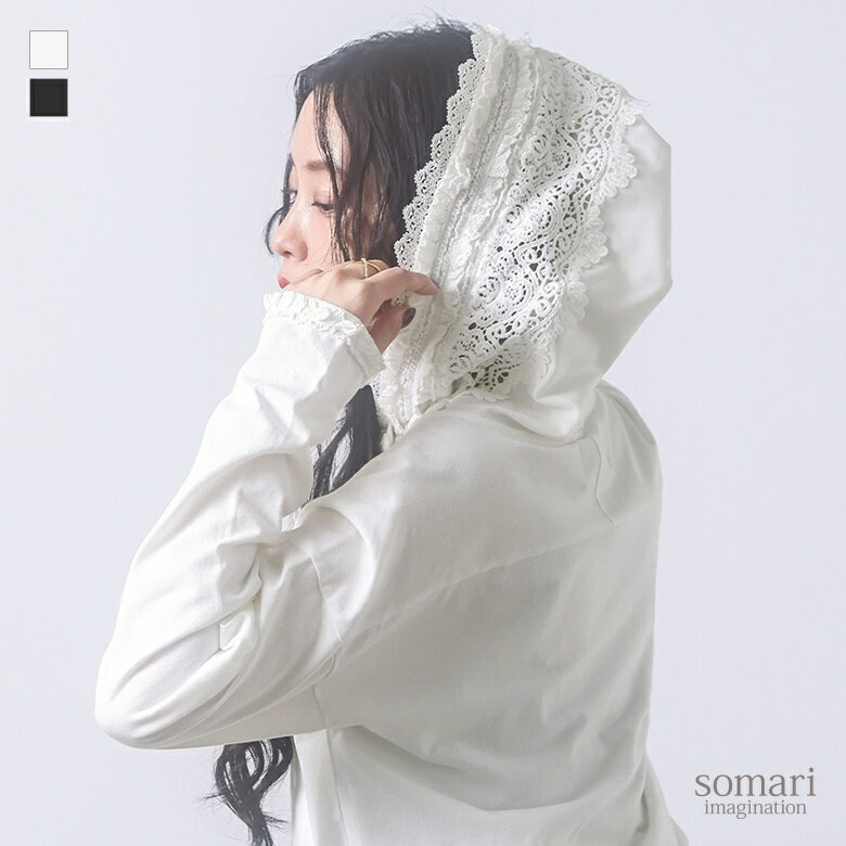 『レースデザインパーカーカットソー』[somari imagination パーカー レディース トップス カットソー ..