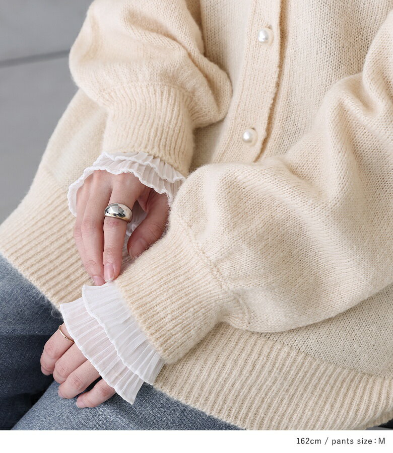 [クーポンで3点以上購入15％OFF]【送料無料】『モヘヤタッチカーディガン×ストレートデニムパンツコーデ2点SET』[2点コーデセット 2024 レディース カーディガン 長袖 ニット フェイクパール デニム ストレッチ]【メール便不可】【50】