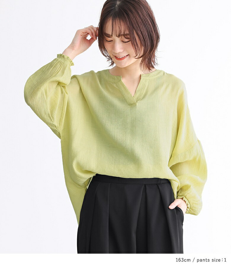 [クーポンで3点以上購入15％OFF]『カフタンシャツ×タックデザインパンツコーデ2点SET』[2点コーデセット 2024 レディース ブラウス 長袖 シャツ スキッパー ワイドパンツ ロング丈 ストレート]※返品・交換不可※【メール便不可】【15】