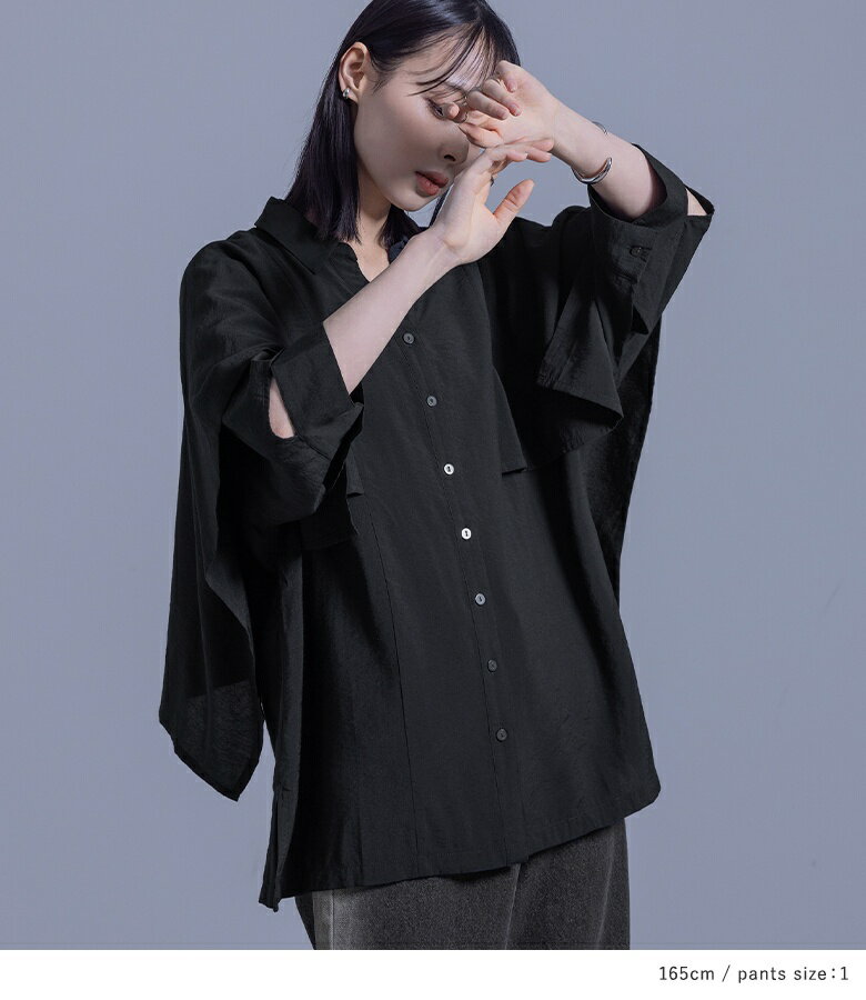 【送料無料】『変形袖シャツ×ブリーチラインデニムパンツコーデ2点SET』[2点コーデセット 2024 レディース シャツ トップス ドレープ スキッパー襟 デニム ボトムス ワイド パンツ]【メール便不可】【30】