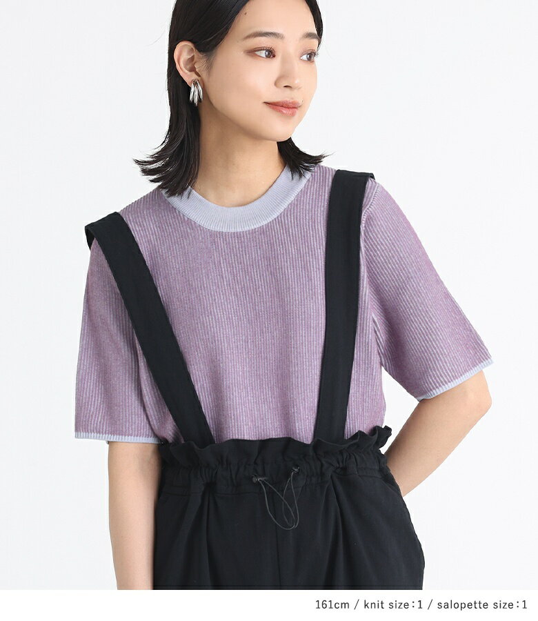 [クーポンで3点以上購入15％OFF]【送料無料】『配色リバーシブルニット×ウエストドロストサロペットコーデ2点SET』[2点コーデセット 2024 レディース ニット サマーニット トップス リバーシブル サロペット オールインワン]【メール便不可】【40】