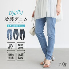 https://thumbnail.image.rakuten.co.jp/@0_mall/osharewalker/cabinet/lady167/pdn0247_001.jpg