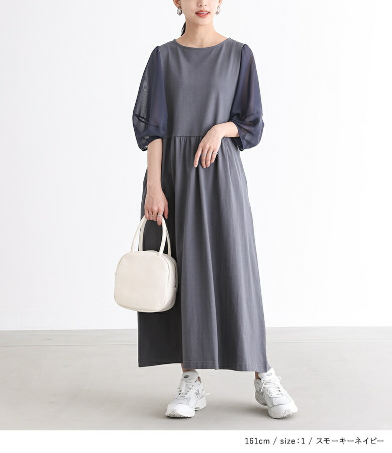 【感謝価格】ワンピース ロングワンピース 夏 レディース ランタンスリーブ ランタ...