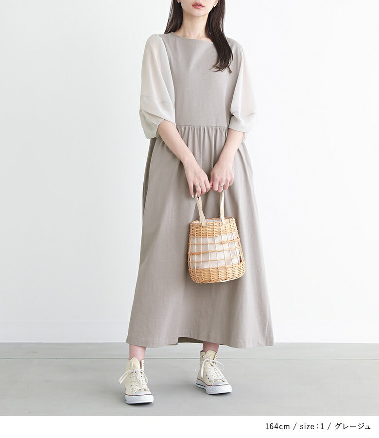 【感謝価格】ワンピース ロングワンピース 夏 レディース ランタンスリーブ ランタ...