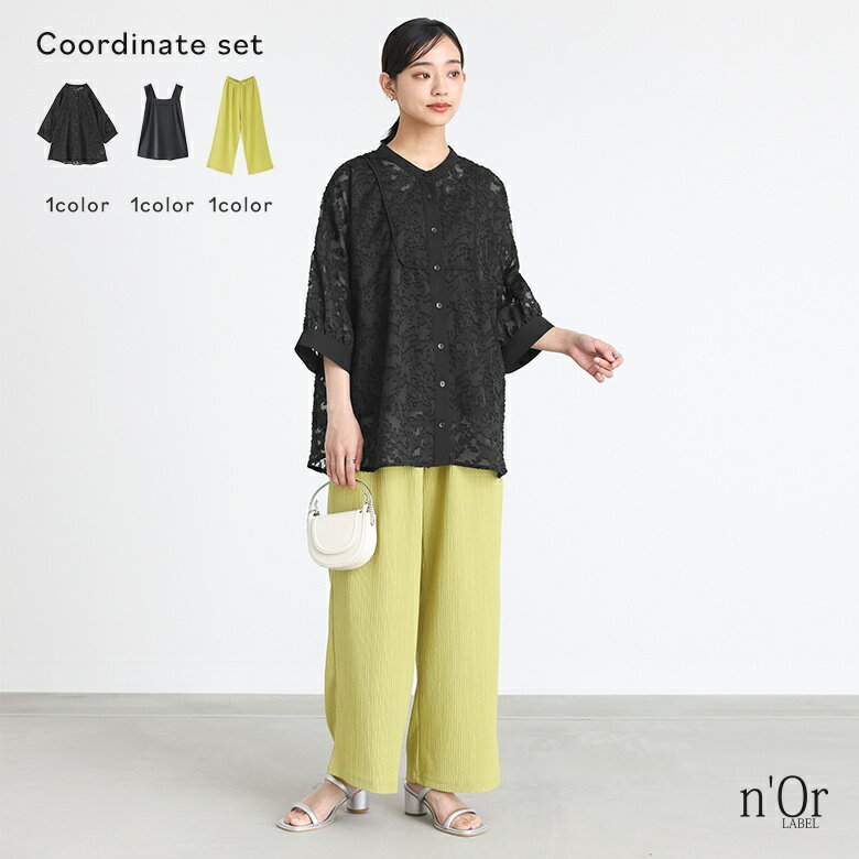 『ジャガードシアーブラウス×ストレートパンツコーデ3点SET』[3点コーデセット 2024 レディース ブラウス シャツ タンクトップ インナー ボトムス ストレートパンツ]※返品・交換不可※【メール便不可】【30】