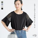 【新色登場】『シアースリーブデザインTシャツ』[n'OrLABEL Tシャツ レディース 春夏 トップス カットソー 半袖 五分…