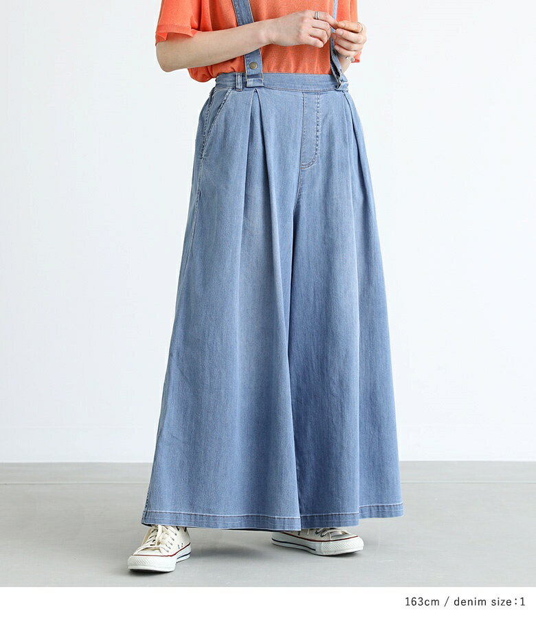 [クーポンで3点以上購入15％OFF]【送料無料】『ドルマンシアーニット×サスペンダー付きワイドデニムパンツコーデ2点SET』[2点コーデセット 2024 レディース トップス サマーニット ボトムス パンツ ワイド デニム サスペンダー]【メール便不可】【25】