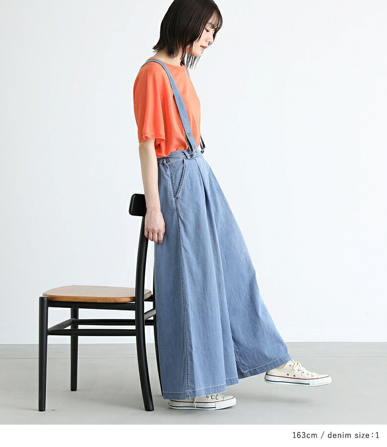 [クーポンで3点以上購入15％OFF]【送料無料】『ドルマンシアーニット×サスペンダー付きワイドデニムパンツコーデ2点SET』[2点コーデセット 2024 レディース トップス サマーニット ボトムス パンツ ワイド デニム サスペンダー]【メール便不可】【25】
