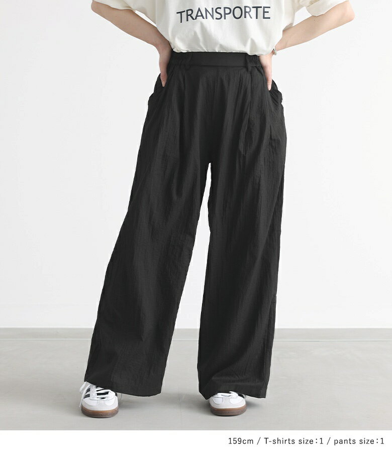 [クーポンで3点以上購入15％OFF]【送料無料】『汗ジミ防止ロゴTシャツ×シアータックパンツコーデ2点SET』[2点コーデセット 2024 レディース Tシャツ 半袖 カットソー ワイドパンツ ストレート ロング丈]【メール便不可】【20】