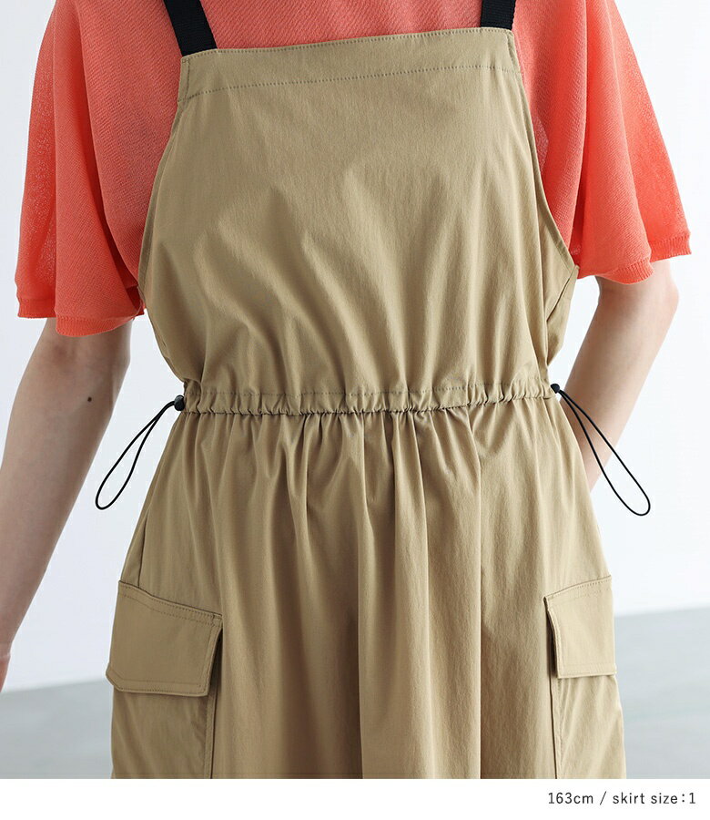 【送料無料】『ドルマンシアーニット×ナイロンジャンスカコーデ2点SET』[2点コーデセット 2024 レディース サマーニット 半袖 UVカット 接触冷感 ジャンパースカート 撥水]【メール便不可】【15】