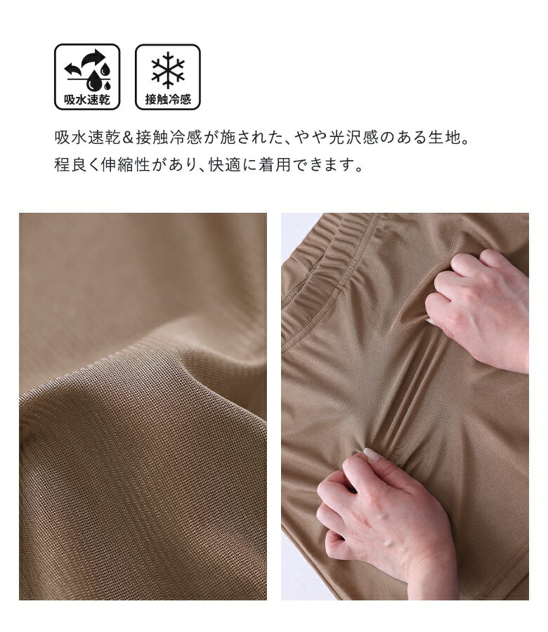 ペチコート ボトムス レディース パンツ イン...の紹介画像3