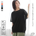 【中古】MERCURYDUO◆セーター(薄手)/FREE/レーヨン/BLK【レディースウェア】