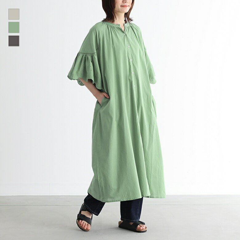 ワンピース レディース ドレス 半袖 シャツワンピース ロングワンピース 羽織 フレアスリーブ ノーカラ..