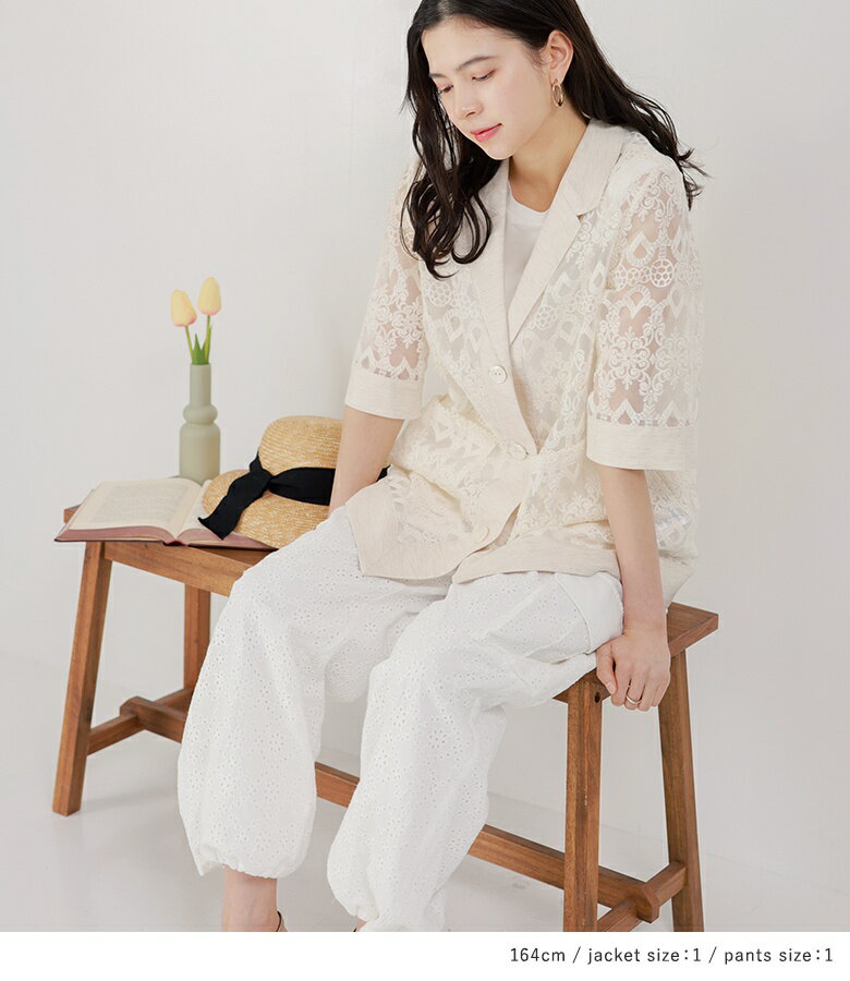 [クーポンで3点以上購入15％OFF]【送料無料】『シアージャケット×レースカーゴパンツコーデ2点SET』[2点コーデセット 2024 レディース ジャケット 半袖 ライトアウター オーガンジー カーゴパンツ コットンレース]【メール便不可】【50】