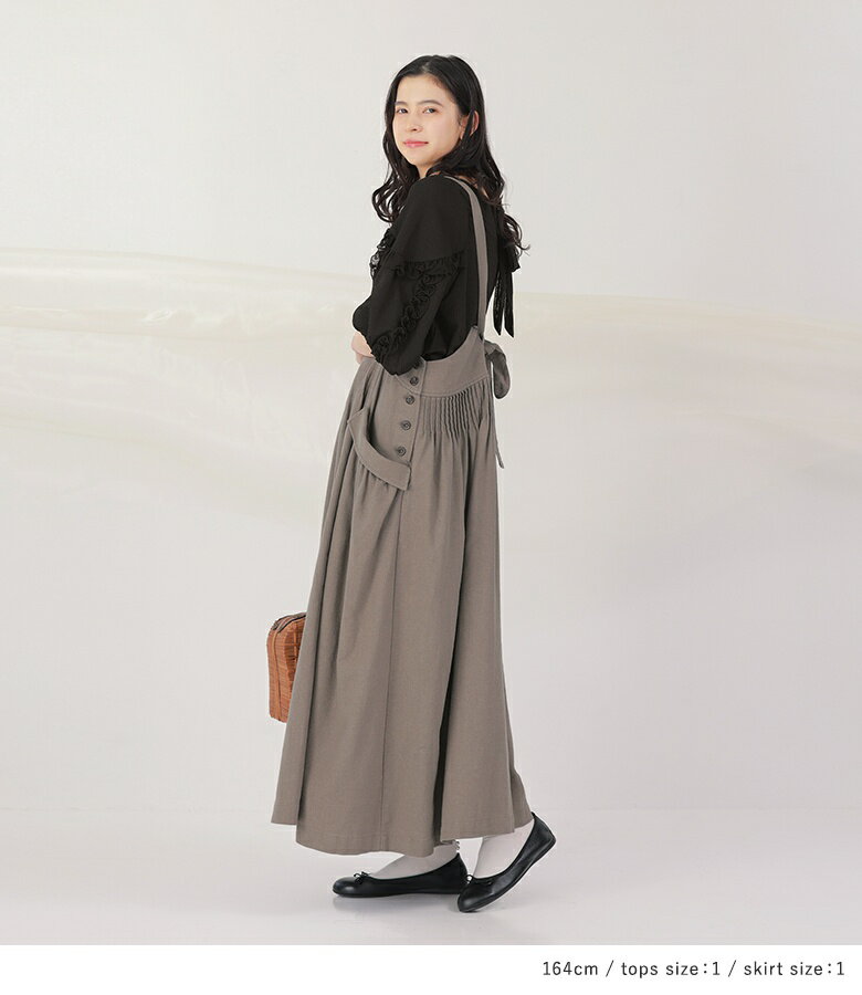 [クーポンで3点以上購入15％OFF]【送料無料】『袖フリルプルオーバー×リネン混ジャンパースカートコーデ2点SET』[2点コーデセット 2024 レディース カットソー 五分袖 フリル ジャンスカ ロング丈 ピンタック]【メール便不可】【40】
