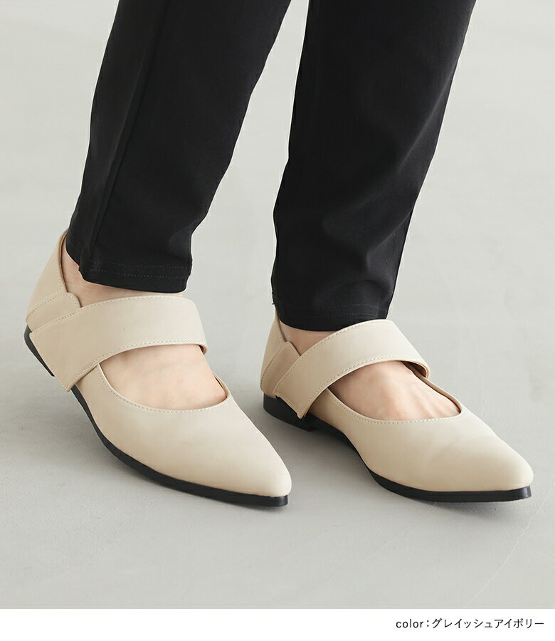パンプス レディース ヒール 靴 シューズ 痛くない 歩きやすい 疲れない バンド ローヒール ベルトストラップ くつ クツ 春 夏 秋 冬 オールシーズン ぺたんこ 楽 楽ちん 走れる 履き心地【メール便不可】【30】