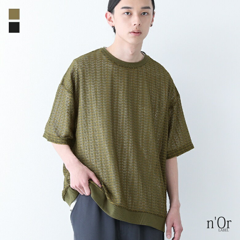 【500枚限定クーポンで20％OFF】【感謝価格】カットソー Tシャツ プルオーバー メンズ トップス 半袖 5分袖 春 夏 透かし編み レイヤード 重ね着 リブ切替 オーバーサイズ ロングシーズン ゆったり 大きいサイズ カジュアル シンプル ラフ◇※メール便可※【10】のサムネイル