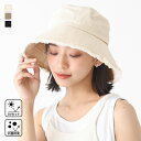UVカット UV バケットハット レディース ファッション雑貨 帽子 紫外線対策 日除け フリンジ メッシュ 通気性 抗菌 防臭 顎紐ループ サイズ調整可能 無地 春 夏 オシャレウォーカー【メール便不可】【20】