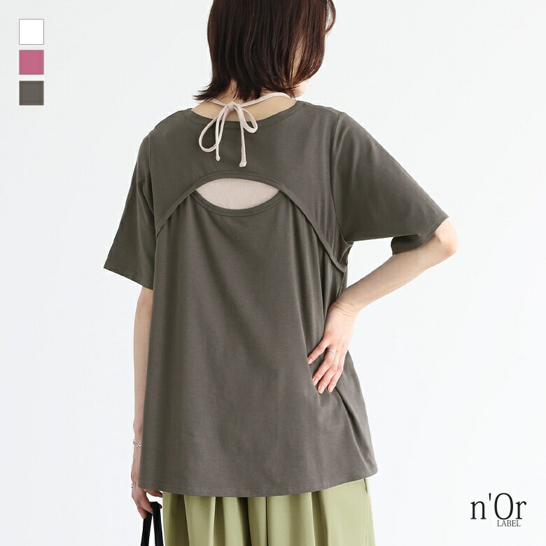 Tシャツ トップス カットソー レディース 半袖 カーブライン スリット バックデザイン フレア コットン混 肌見せ 二の腕カバー 大きいサイズ 体型カバー ゆったり ゆる お尻が隠れる 春 夏 ※メール便可※【10】のサムネイル