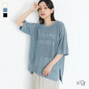 【感謝価格】サマーニット トップス ニット レディース 半袖 クルーネック レイヤード ざっくりニット 重ね着 メッシュ 夏 ロゴ 無地 透け感 涼しい 体型カバー 二の腕カバー◇※メール便可※【10】