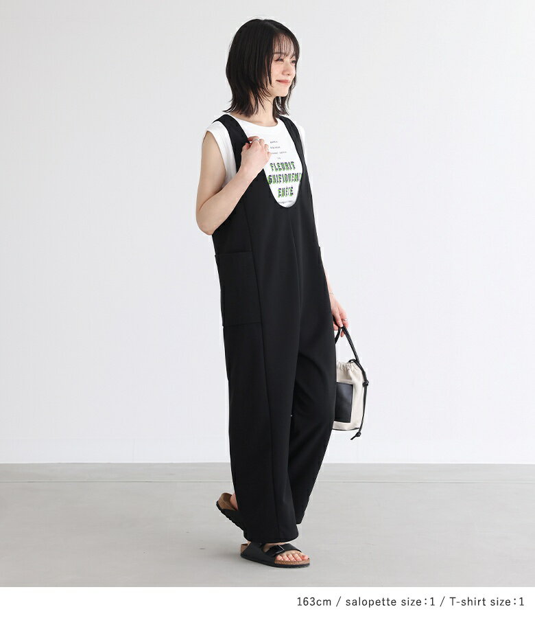 『ロゴフレンチスリーブTシャツ×前後2wayドロストサロペットコーデ2点SET』[2点コーデセット 2024 レディース Tシャツ トップス カットソー サロペット ボトムス 無地 ]【メール便不可】【25】