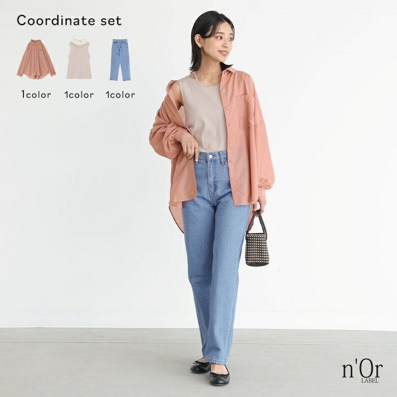 [クーポンで3点以上購入15％OFF]『ホルターネックタンクトップ×防シワ＆UVカット加工シアーシャツ×ストレートデニムパンツコーデ3点SET』[3点コーデセット 2024 レディース タンクトップ インナー ]※返品交換不可※【メール便不可】【30】