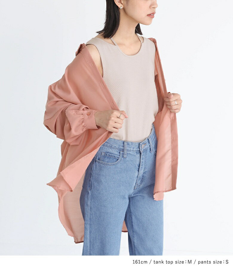 [クーポンで3点以上購入15％OFF]『ホルターネックタンクトップ×防シワ＆UVカット加工シアーシャツ×ストレートデニムパンツコーデ3点SET』[3点コーデセット 2024 レディース タンクトップ インナー ]※返品交換不可※【メール便不可】【30】