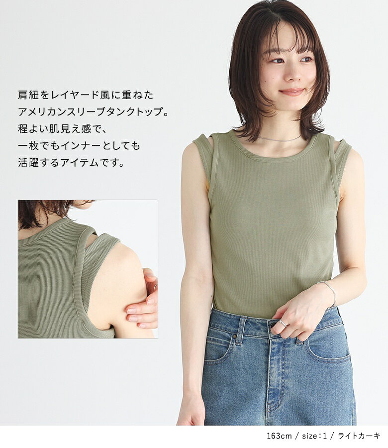 【感謝価格】リブ タンクトップ レディース 大きいサイズ ノースリーブ トップス ...