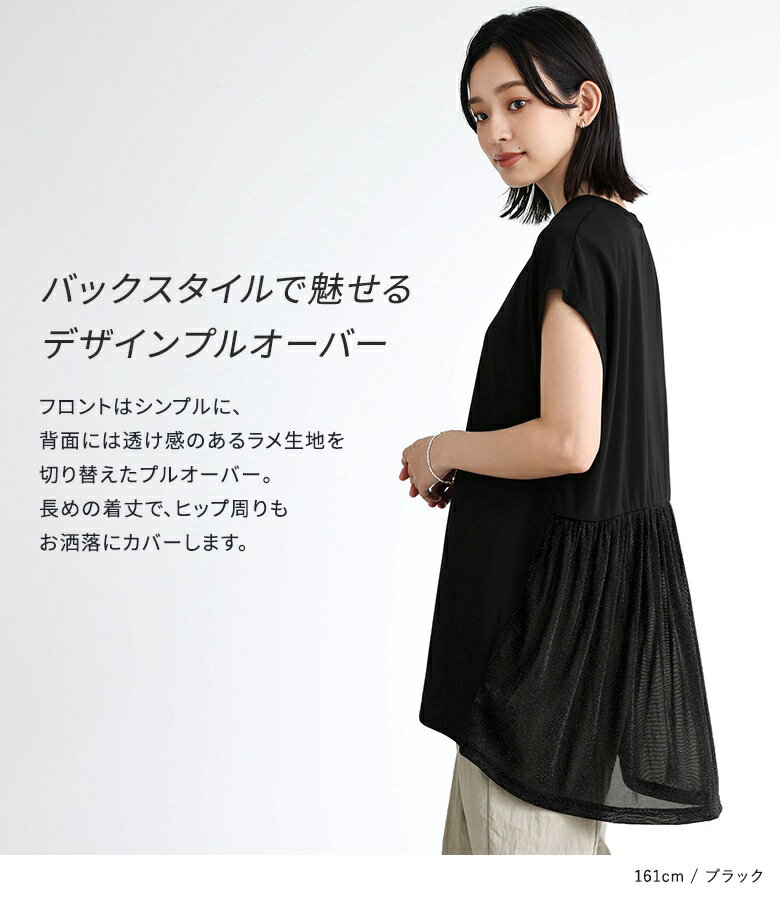 Tシャツ レディース トップス カットソー 半...の紹介画像2