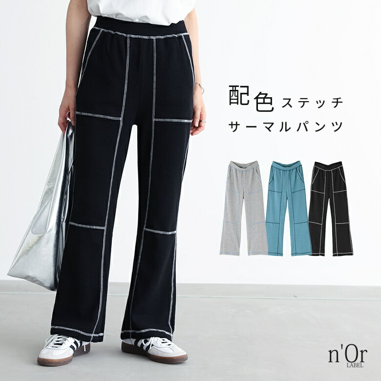 楽天市場】ワッフル(パンツ|ボトムス):レディース 楽天市場】ワッフル(パンツ|ボトムス):レディース
