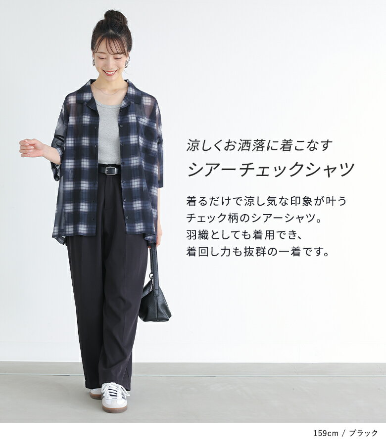 【感謝価格】シャツ トップス レディース ブラウス 前開きシャツ 柄シャツ 夏 シア...