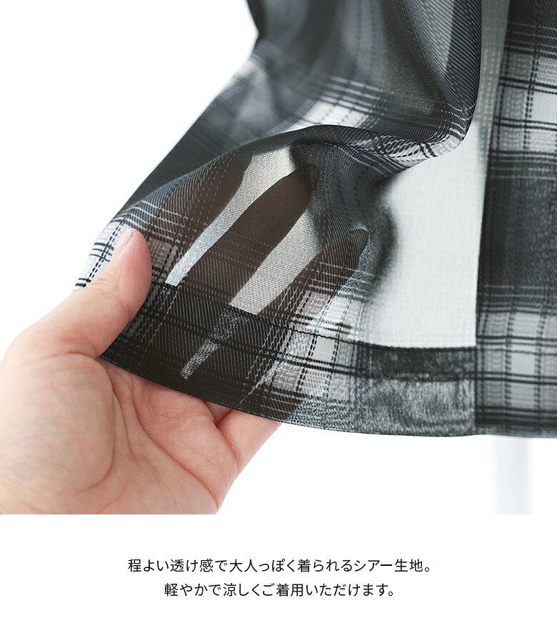 【感謝価格】シャツ トップス レディース ブラウス 前開きシャツ 柄シャツ 夏 シア...