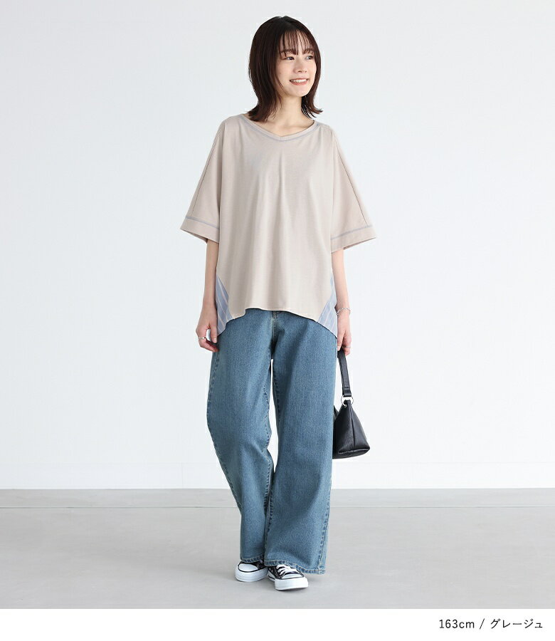 Tシャツ カットソー 半袖 レディース チュニック ストライプ柄 無地 異素材 綿混 ...