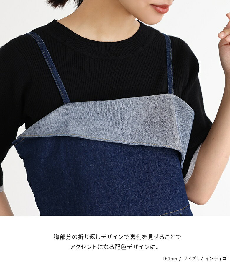 サロペット レディース ボトムス パンツ オールインワン オーバーオール デニム ス...