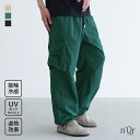 【5/26 12:59迄クーポンで20%OFF】UVカット UV パンツ カーゴパンツ ワイドパンツ メンズ ボトムス ズボン 春夏 紫外線対策 接触 冷感 遮...