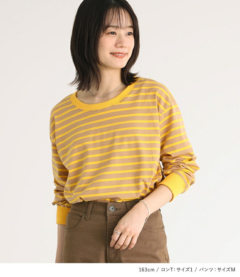 [クーポンで3点以上購入15％OFF]2点コーデセット 2024 レディース カットソー トップス ロンT ロングスリーブTシャツ Tシャツ 長袖 ボーダー柄 パンツ ロングパンツ ワイドパンツ ストレートパンツ デニム ジーンズ ジーパン【メール便不可】【15】