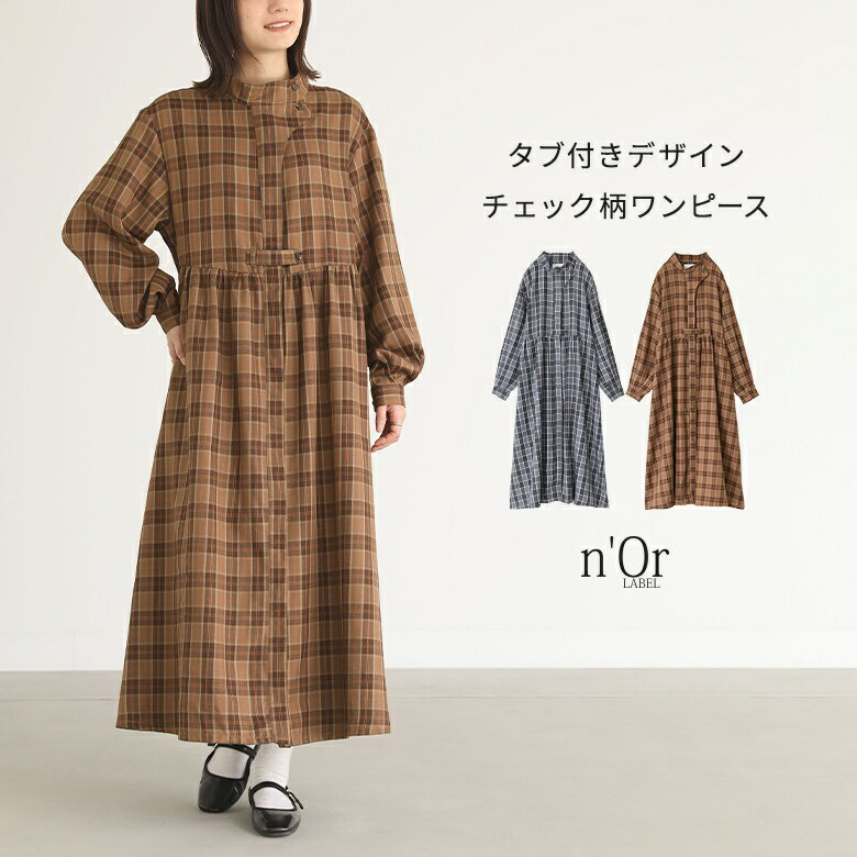 楽天市場】シャツワンピース チェック(テイスト(ファッション 楽天市場】シャツワンピース チェック(テイスト(ファッション