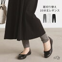 レギンス レディース スパッツ インナー ファッション雑貨 ボトムス パンツ レギンスパンツ 10分丈 裾 ストレスフリー 綿混 無地 レイヤード 重ね着 カットソー ストレッチ 春 夏 秋 冬◇※メール便可※【5】(4)