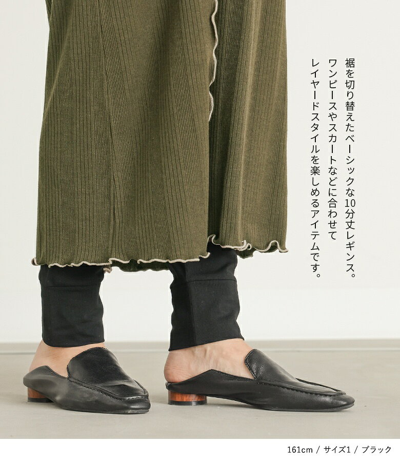 【クーポンで最大20%OFF 6/11 1:59迄】レギンス レディース スパッツ インナー フ...