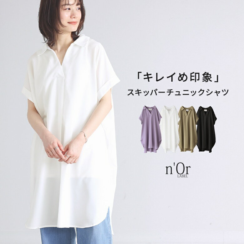 楽天市場】チュニック 半袖(ワンピース|レディース 楽天市場】チュニック 半袖(ワンピース|レディース