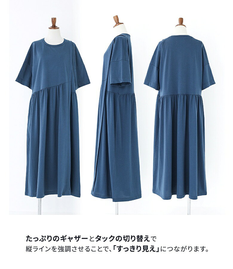 【クーポンで10%OFF 6/9 23:59迄】ワンピース ロングワンピース レディース ドレス 接触冷感 冷感 マキシワンピース カットワンピ 夏 半袖 アシメ Uネック 無地 大きいサイズ ゆったり 体型カバー 二の腕カバー オシャレウォーカー【メール便不可】【20】 - Image 3