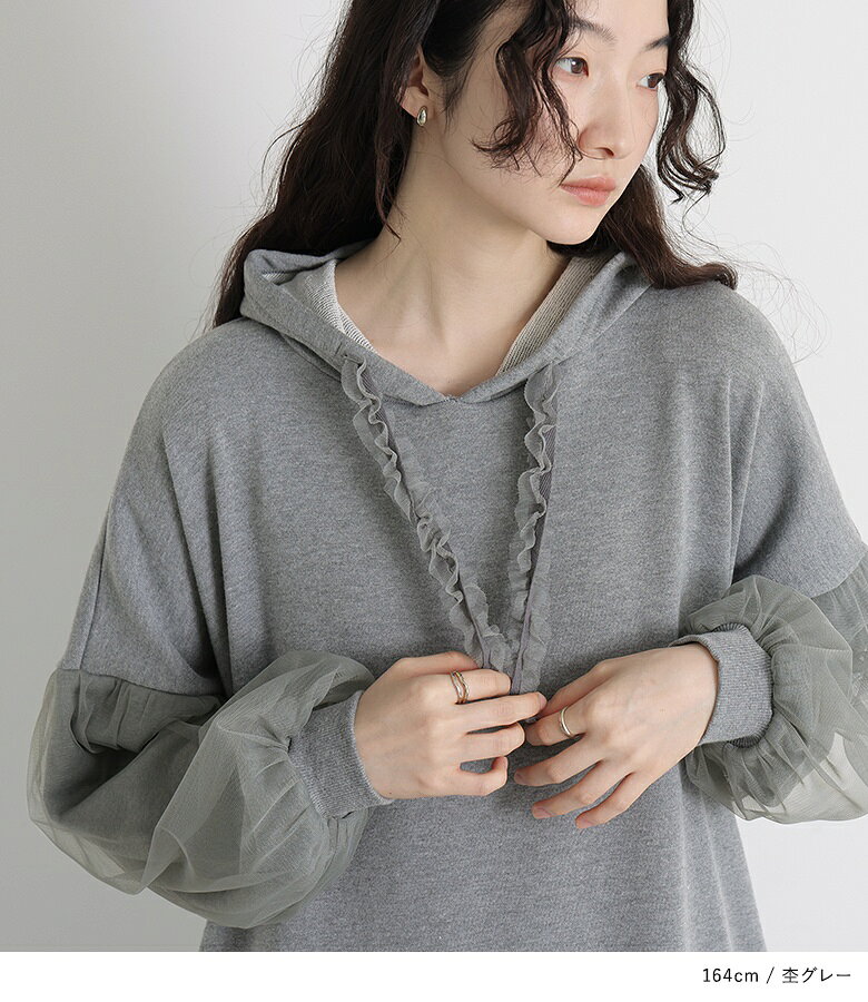 【40%OFF】ワンピース レディース ワンピ ロングワンピース マキシワンピース ロング丈 マキシ丈 チュール 長袖 フード ぽわん袖 ボリューム袖 袖コンシャス 異素材MIX レトロ 体型カバー 【メール便不可】【30】 — vista 3