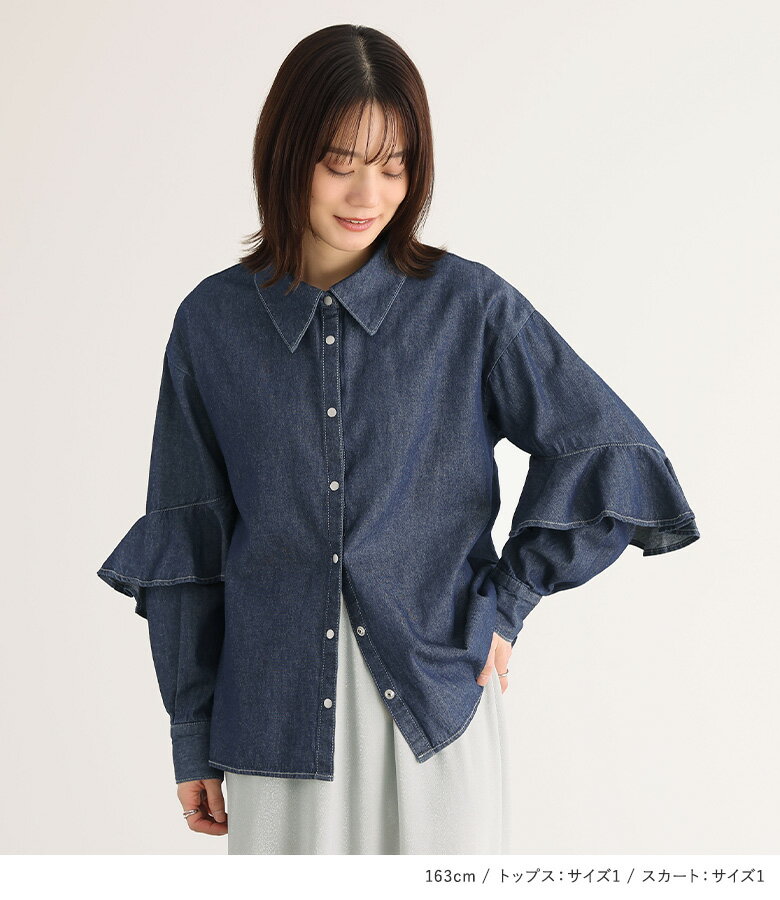 【送料無料】2点コーデセット 2024 レディース シャツ ブラウス デニム スカート トップス ボトムス ロングスカート タイトスカート ボタンシャツ 前開きシャツ 無地 綿100％ 薄手 Iライン【メール便不可】【20】