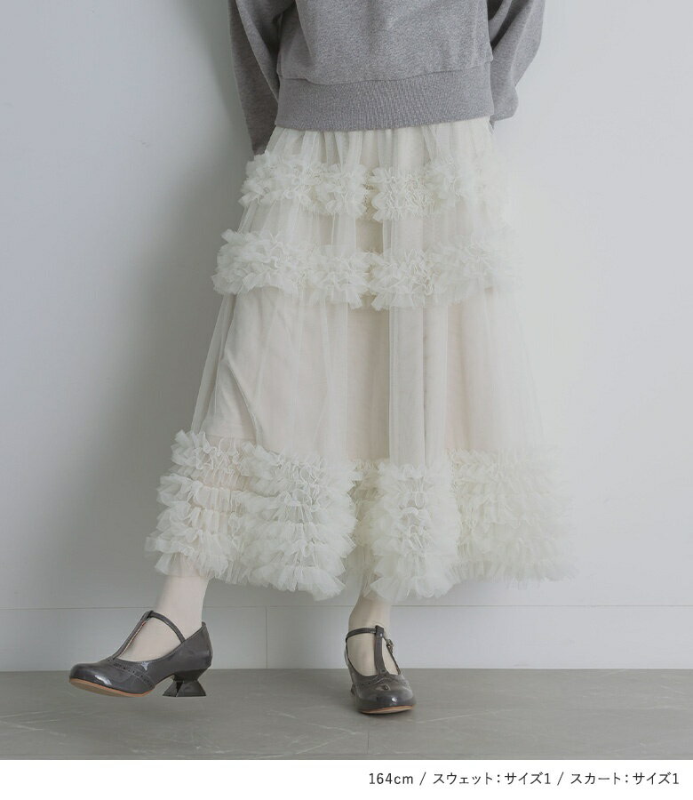 【送料無料】2点コーデセット 2024 レディース スウェット トップス トレーナー プルオーバー ボリューム袖 クルーネック 長袖 ぽわん袖 バルーン袖 ロゴ チュールスカート スカート ボトムス 【メール便不可】【50】